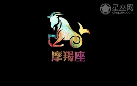 2017年摩羯座女生4月运势-星座网双子座的人炫耀喜欢自己吗图片