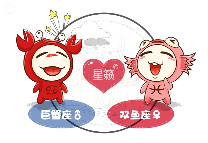 巨蟹座和双鱼座配对指数-星座网2017七月金牛座运势图片
