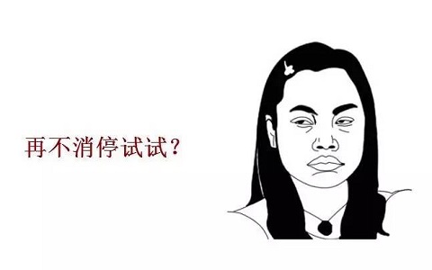 517不好惹3.jpg 517不好惹3.jpg