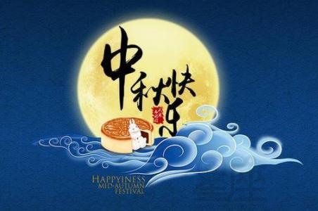 中秋节赏月的图片简笔画