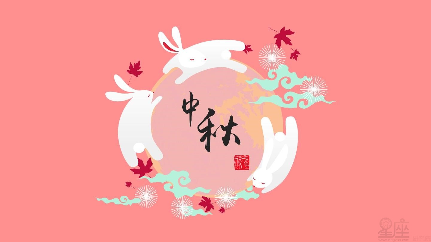 中秋节代表着什么意义