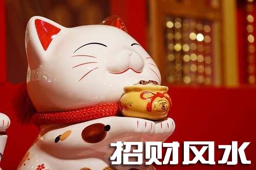 招财风水