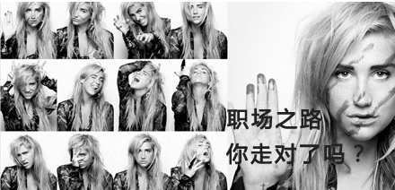 职业性格测试题帮你规划职场之路