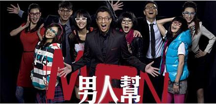 男人帮—男人的心理测试小游戏