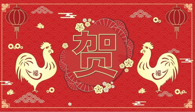 生肖鸡2023年全年运势运程，生肖鸡2023年财运