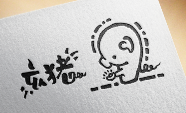 生肖猪2023年全年运势运程，生肖猪2023年财运