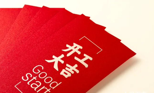 2023年开工吉日查询，2023年1月开工好日子