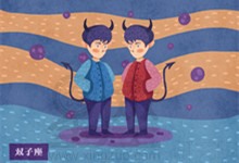 双子女不喜欢一个人的表现 双子女不喜欢你有哪些表现