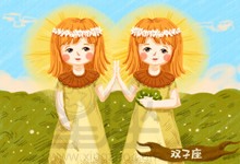 双子座致命弱点 双子座的致命弱点有哪些