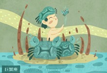 巨蟹座男生性格 巨蟹座男生的性格怎么样,