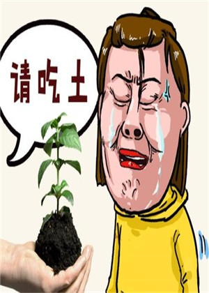 十二星座中经常吃土的星座花钱一时爽