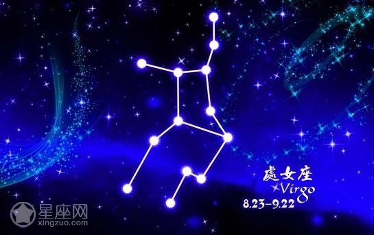 处女座性格特点分析