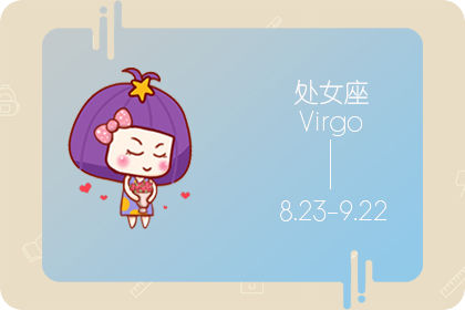 苏珊米勒19年11月处女座运势 星座网