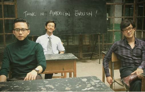 综合 哪些生肖是最佳合伙人呢在《中国合伙人》这部电影中,三位合伙人