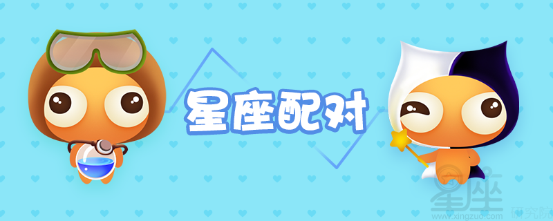 雙子男和處女女配嗎 每日要聞