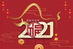 海南除夕的风俗是什么 要做哪些事