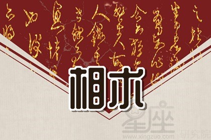 有眉峰的人性格特点 争强好胜自尊心强