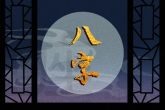 2023年称骨有几两几钱论命法 什么是称骨算命