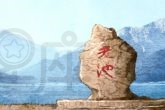 称骨算命2023年最新版测算 称骨算命的含义解析