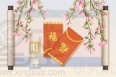 2023年财运在哪个方向 判断每日财位的方法解析