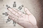 男人命好的手相 财运线和婚姻线相交则生活美满