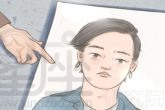 女人有一痣必嫁豪门 锁骨有痣可嫁入豪门