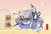 真正富贵之极三处痣 富贵之人福禄双全家道昌盛