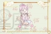 2023年出生的是什么水命 属于大溪水命