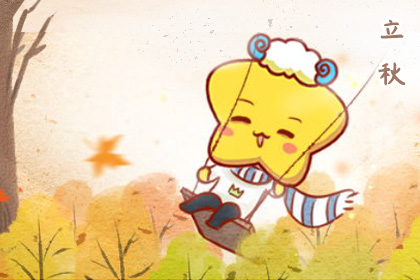 立秋吃什么传统食物 立秋吃什么好