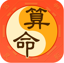 )}7042RI9$UC)_FXY7JY2BP.png 教你算命入门,怎样快速学会八字算命