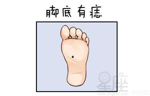 女人额头有九夫痣代表的意思是什么,女人哪里有痣最好
