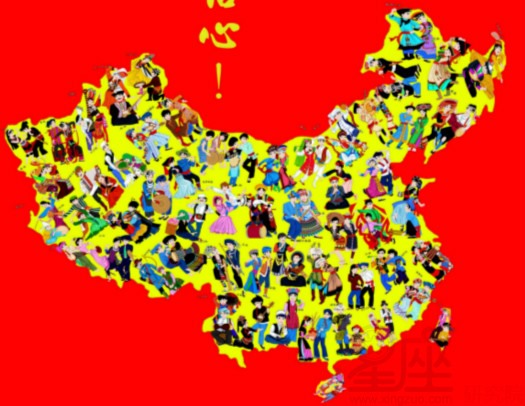 中国各个民族礼仪习俗大全(上)