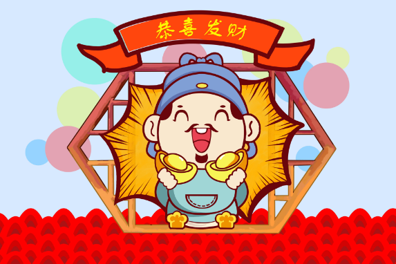 北方的财神节是哪一天 北方的财神节是几月几号