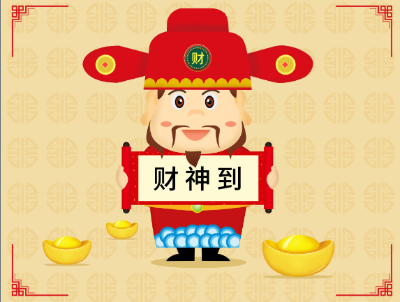 北方的财神节是哪一天 北方的财神节是几月几号