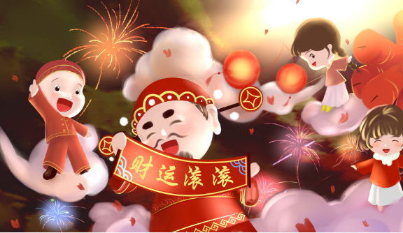 北方的财神节是哪一天 北方的财神节是几月几号