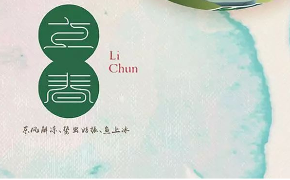 立春吃什么食物 哪些立春食物能养生