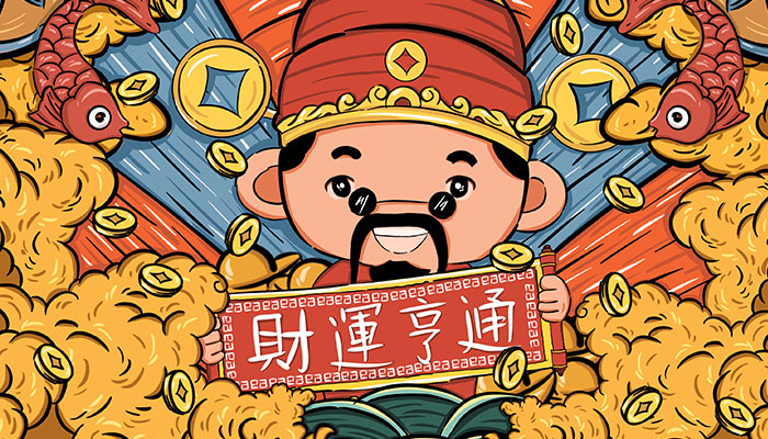 财神节是几月几号 财神节是农历哪一天