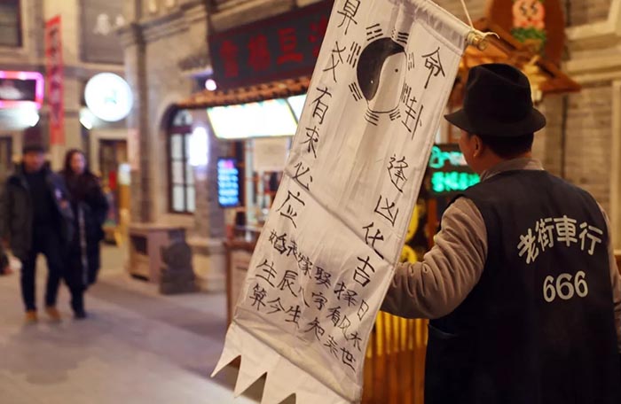 江南易林算命者自己怎么没发大财