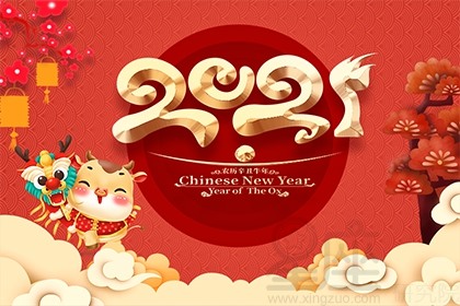 厦门春节的风俗有哪些 年夜饭吃什么