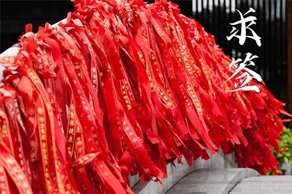 泽地萃卦感情缘分有吗 感情会顺利发展吗