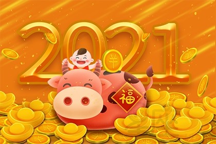 陵水的除夕有哪些习俗 怎样过年三十