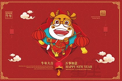 陵水的除夕有哪些习俗 怎样过年三十