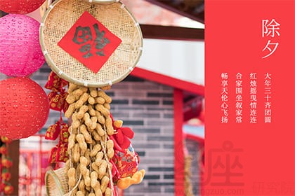 湖北除夕夜的风俗特色有哪些 有什么忌讳