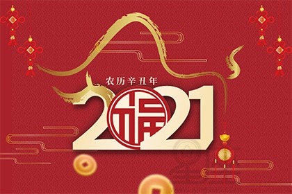 海南除夕的风俗是什么 要做哪些事