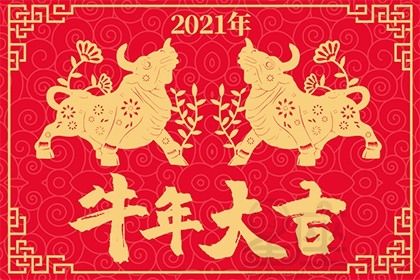 海南除夕的风俗是什么 要做哪些事
