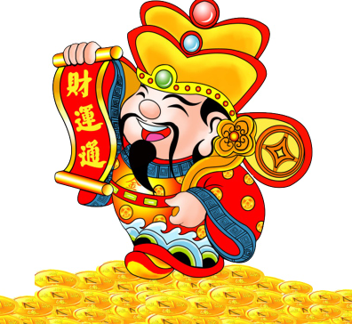 WRBO6(KY}N91JEZSU9XL0A6.png 2022年1月1日财神方位,2021年农历十一月二十九每日求财方位