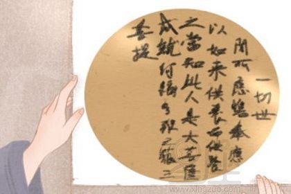 袁天罡称骨算法 四两女命男命详解