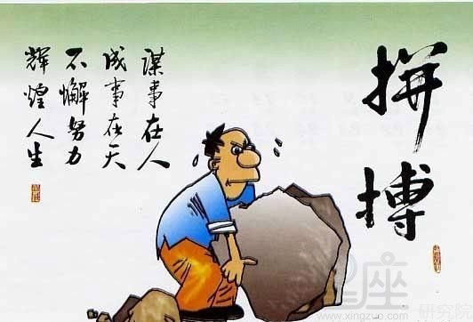 什么样的体相鸿福旺盛,好命的体相详解