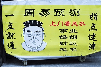 风山渐卦详解感情 预示女人出轨吗