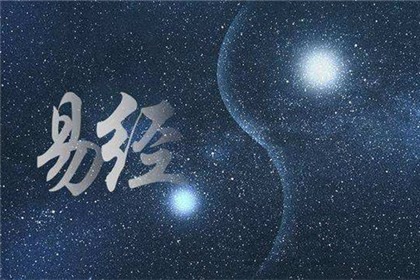 风水涣卦感情结果是好是坏 涣卦感情详解